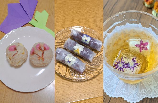 桜のおにぎり、ビオラの和菓子、ペンタスの氷入りドリンク