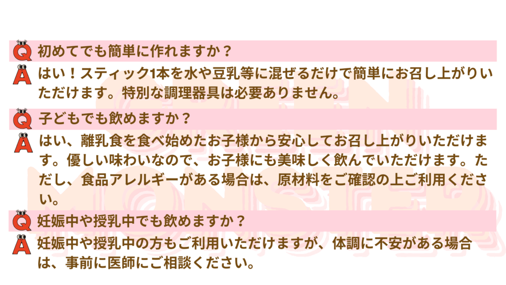 よくある質問１